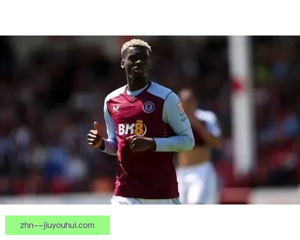 伊林获得尤文图斯出场机会后成功转会阿斯顿维拉开启新篇章