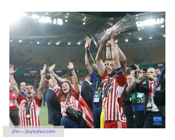 奥林匹亚科斯力克佛罗伦萨收获队史首座欧协联冠军