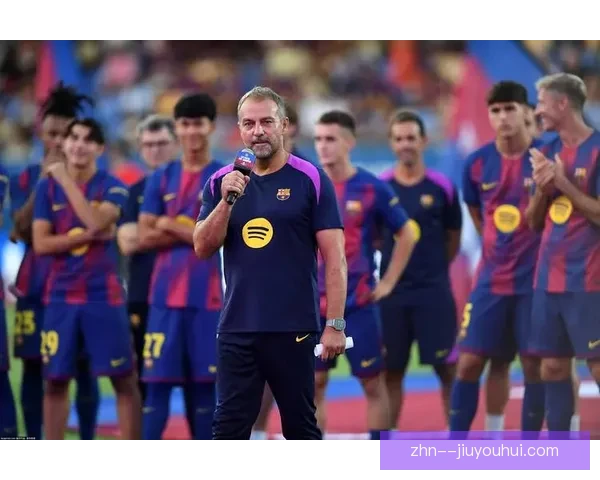 弗里克正式接掌巴萨帅印开启球队新篇章