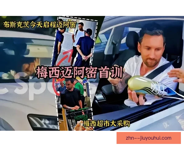 梅西将在迈阿密国际公开训练课后与小球迷见面活动即将举行 梅西将在迈阿密国际公开训练课后与小球迷见面活动即将举行