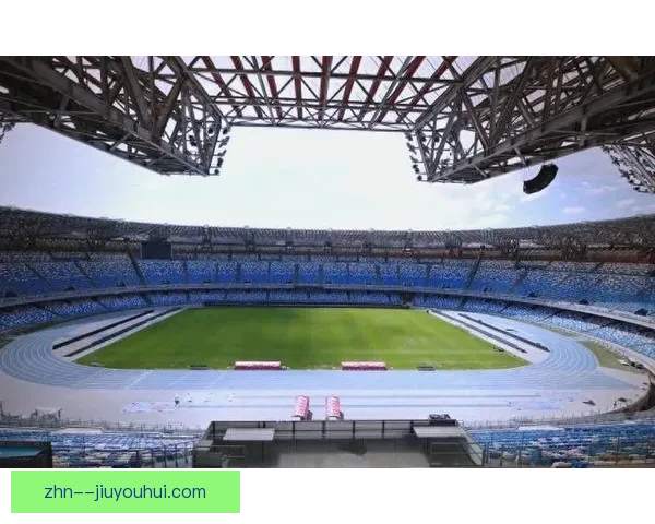 那不勒斯马拉多纳球场迎来现代化改造计划 打造足球新地标 那不勒斯马拉多纳球场迎来现代化改造计划 打造足球新地标