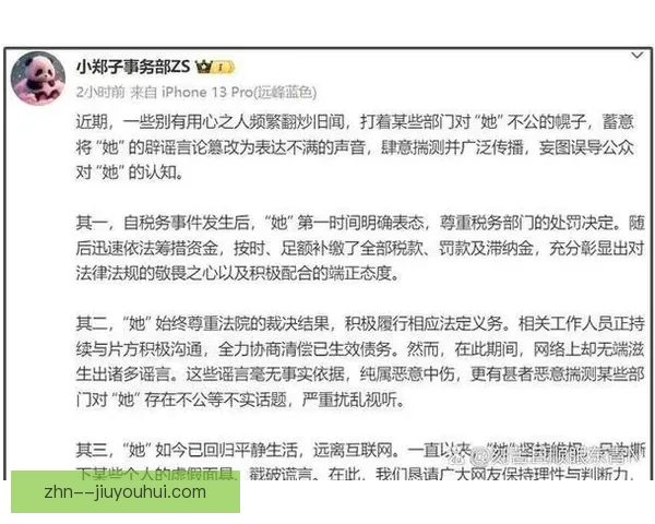 迈阿密国际因商业合同违约取消年初香港行部分活动事件持续发酵 迈阿密国际因商业合同违约取消年初香港行部分活动事件持续发酵