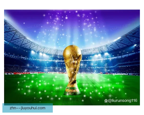 2026年世界杯展望:全球足球盛宴的革新与挑战 2026年世界杯展望:全球足球盛宴的革新与挑战