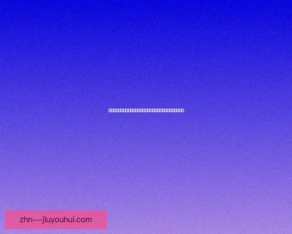从关键进球到战术牵制解读格列兹曼对阵利物浦的美洲杯一役全面表现