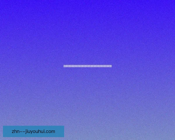 劳塔罗迎战里昂世俱杯表现与竞技状态全面评估解析关键看点前瞻深度分析 劳塔罗迎战里昂世俱杯表现与竞技状态全面评估解析关键看点前瞻深度分析