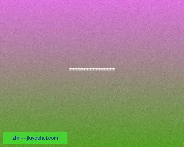 特罗萨德社区盾关键进球助球队绝平曼城全场焦点 特罗萨德社区盾关键进球助球队绝平曼城全场焦点